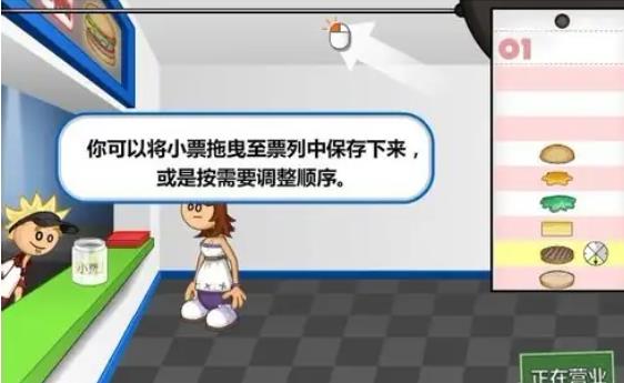 老爹汉堡店官方正版