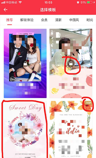 婚礼纪