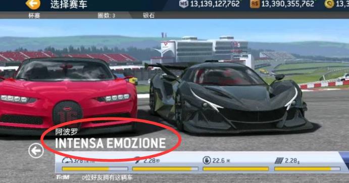 真实赛车3中文版