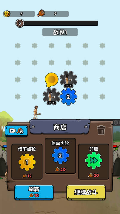 人类无限进化