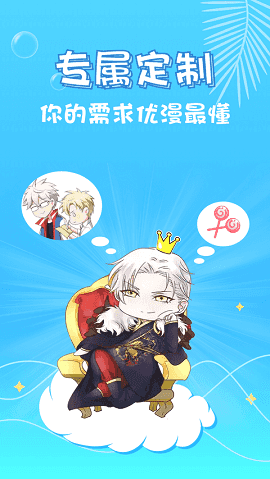 cc动漫社