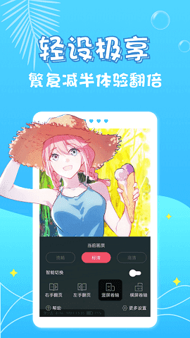 cc动漫社