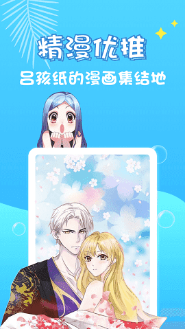 cc动漫社