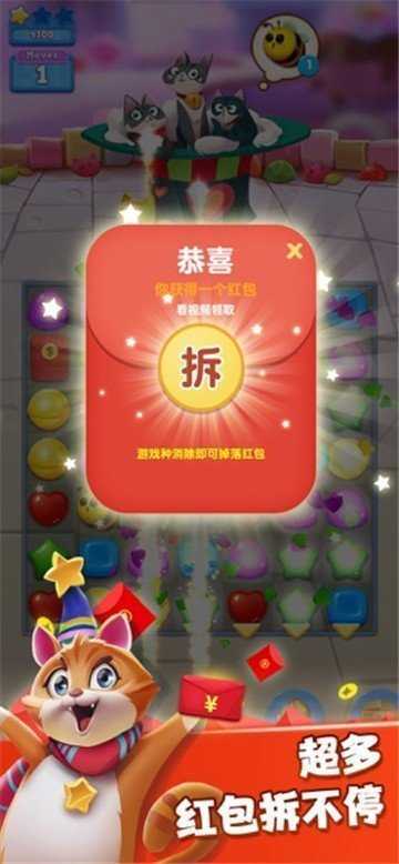 开心糖果猫