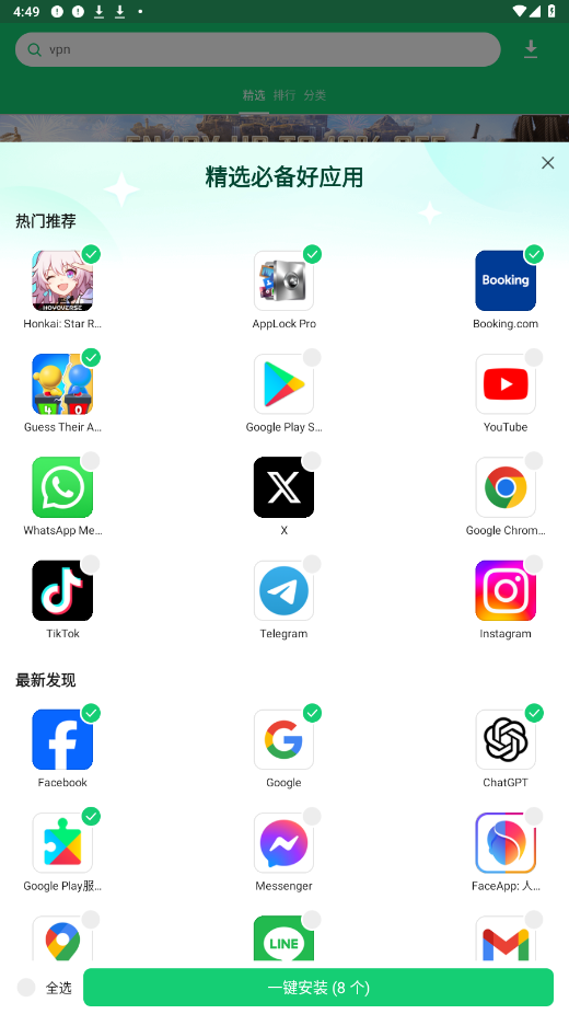 APKPure