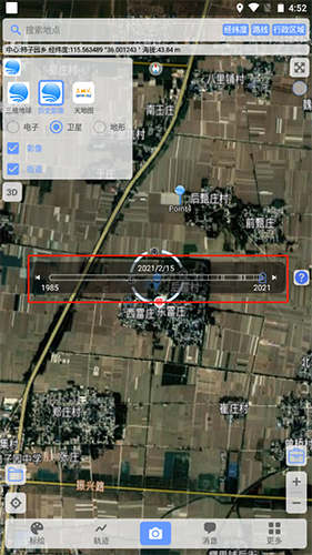 BIGEMAP地球