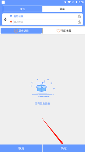 BIGEMAP地球