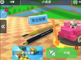 像素赛车手中文版