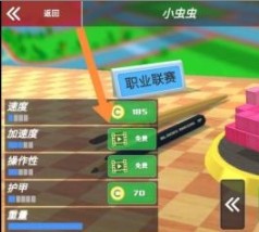 像素赛车手中文版