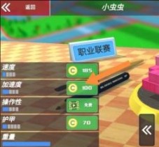 像素赛车手中文版