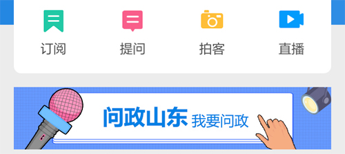 闪电新闻