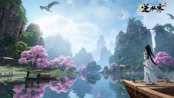 逆水寒手游奇幻之境任务攻略