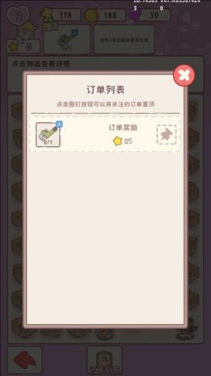 喵呜庄园
