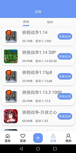 铁锈盒子