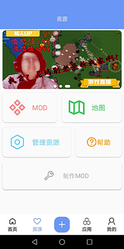 铁锈盒子