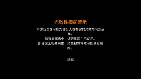 cloverpit幸运深渊