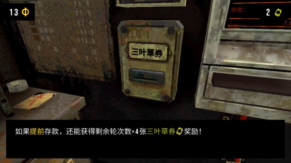 cloverpit幸运深渊