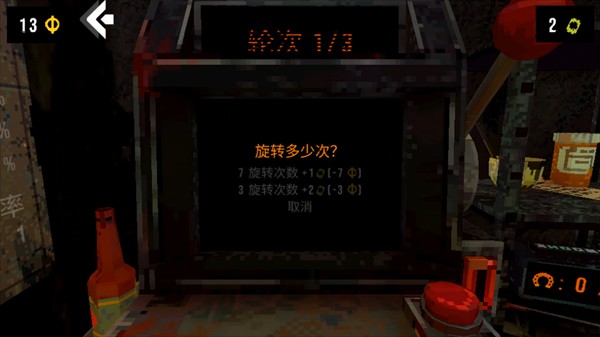 cloverpit幸运深渊