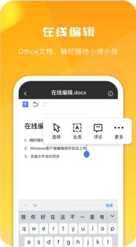 360ai云盘