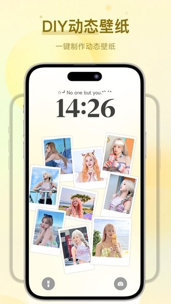 FunWidgets