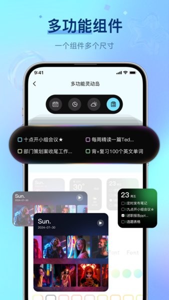 FunWidgets
