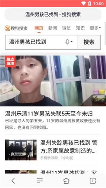 蜜桃浏览器