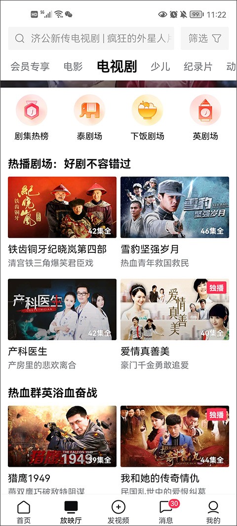 西瓜视频