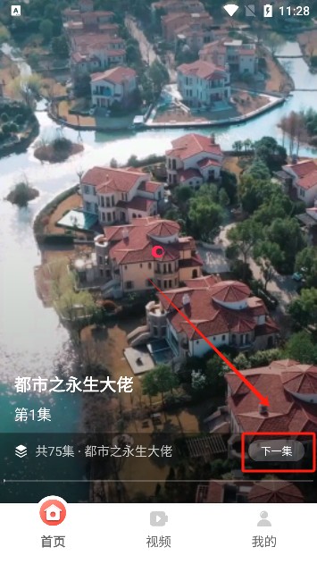 免费短剧多看app最新版下载