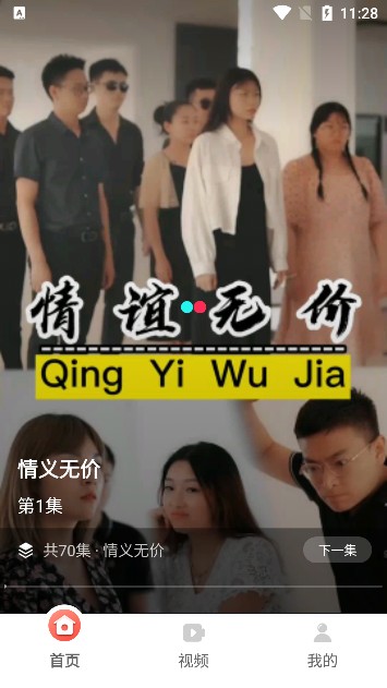 免费短剧多看app最新版下载