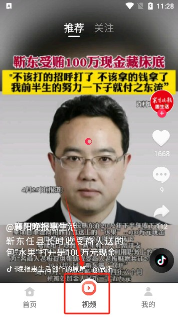 免费短剧多看app最新版下载