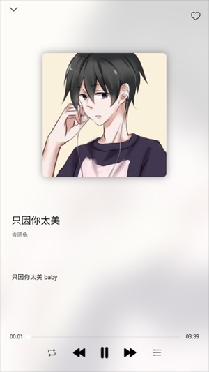 枫叶音乐盒