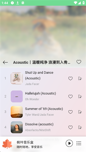 枫叶音乐盒