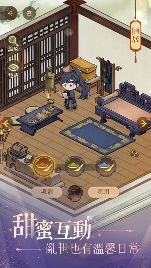 代号鸢