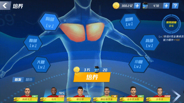 最佳11人