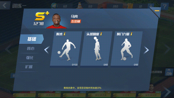 最佳11人