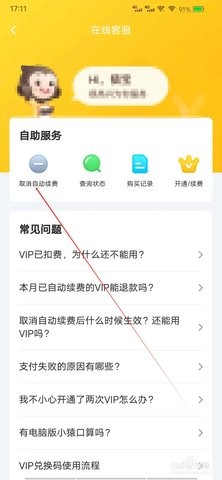 小猿口算 3.109.6 官方版