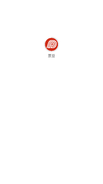 票豆
