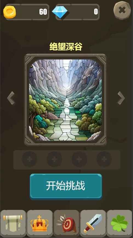 一个人的战斗