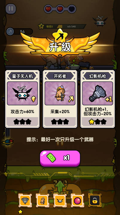 火力穿透