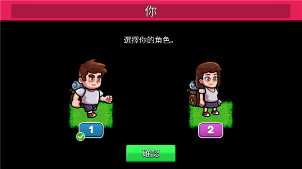 航海生活2