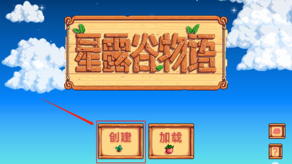 Stardew valley