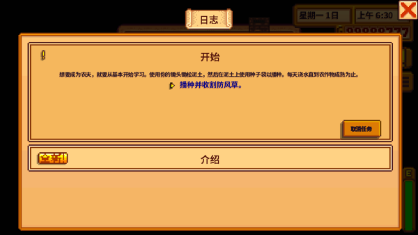 Stardew valley