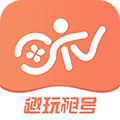 趣玩租号
