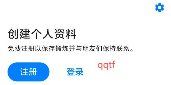 7分钟锻炼app最新版(Seven)