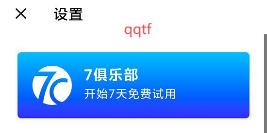 7分钟锻炼app最新版(Seven)
