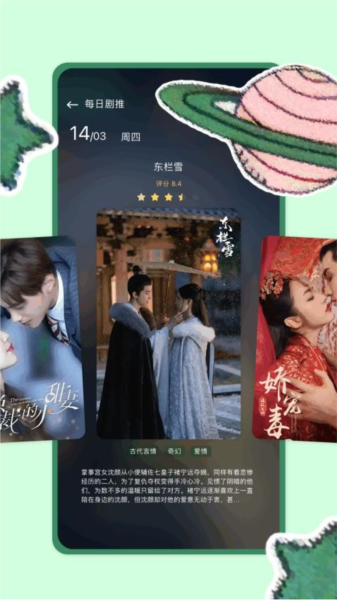 爱看短剧