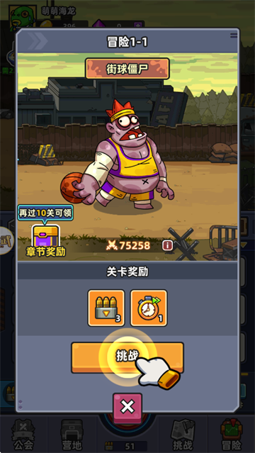 小鱼快跑