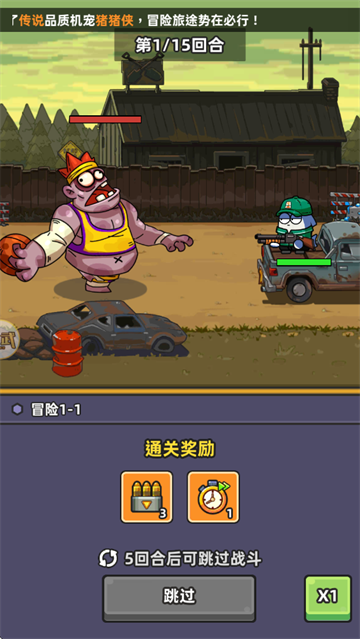 小鱼快跑
