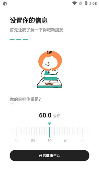 饭橘