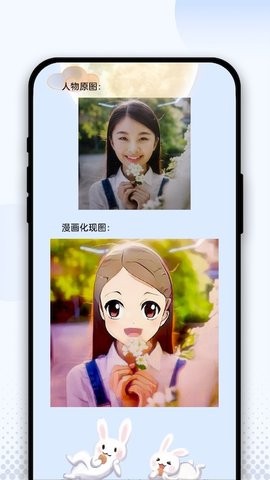 智谋锦识物